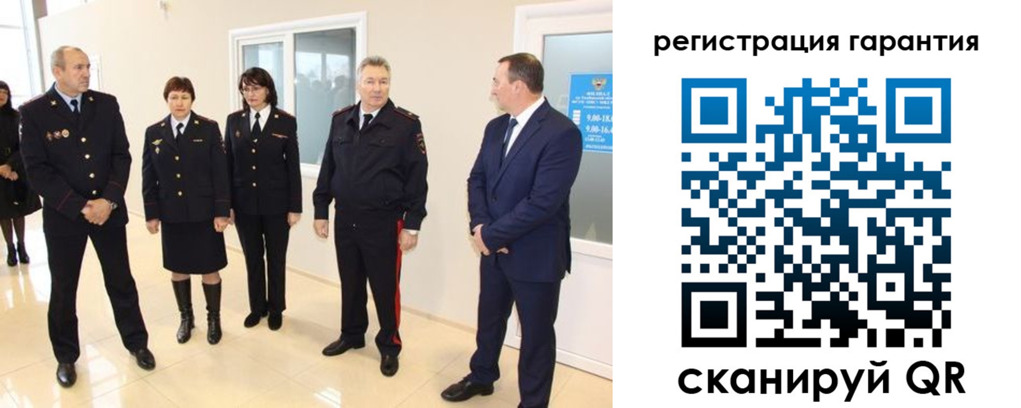 временная регистрация госуслуги в Ливны