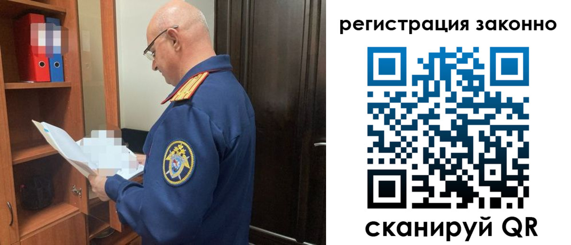прописка для военкомата в Ливны