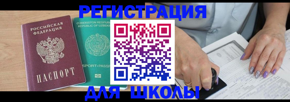 пропишу в квартире в Ливны