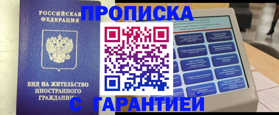 регистрация для школы в Ливны
