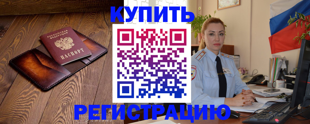 регистрация для дет. сада в Ливны